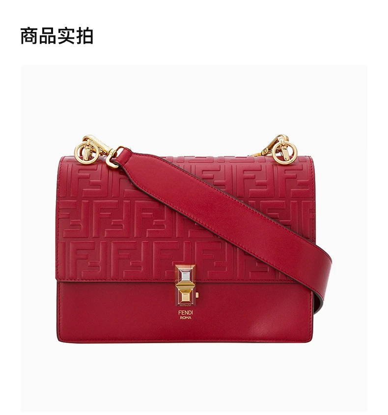 商品[国内直发] Fendi|Fendi 芬迪 女士红色小牛皮单肩包斜挎包 8BT283-A417-F0MVV,价格¥13393,第2张图片详细描述