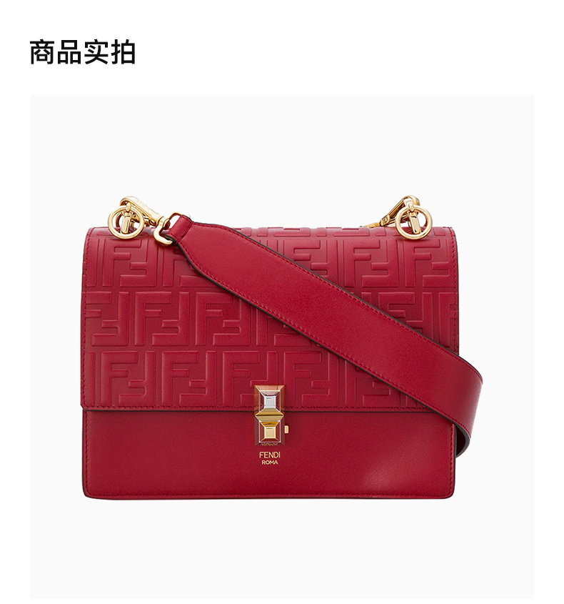 商品[国内直发] Fendi|Fendi 芬迪 女士红色小牛皮单肩包斜挎包 8BT283-A417-F0MVV,价格¥13255,第2张图片详细描述