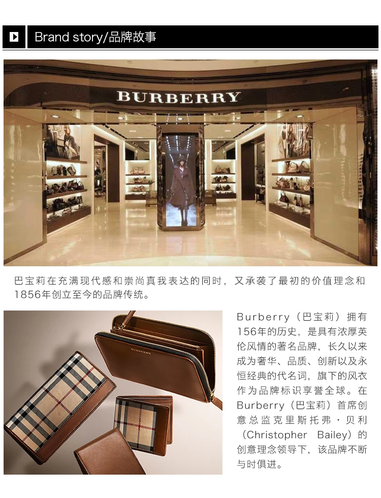 商品Burberry|Burberry 博柏利 女士棕色皮革单肩斜挎水桶包 4057152,价格¥4250,第8张图片详细描述