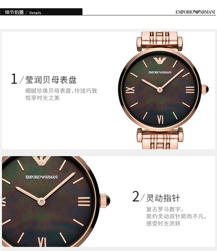 商品Emporio Armani|阿玛尼ARMANI-时尚女表系列 AR11145 石英女表,价格¥2214,第3张图片详细描述