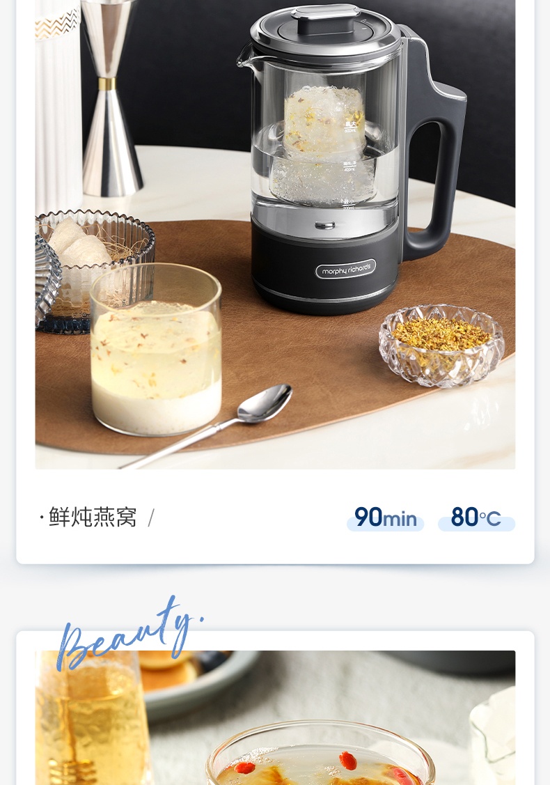 商品[国内直发] Morphy Richards|便携养生壶家用多功能煮茶器MR6086mini小型600ML办公室花茶,价格¥283,第24张图片详细描述