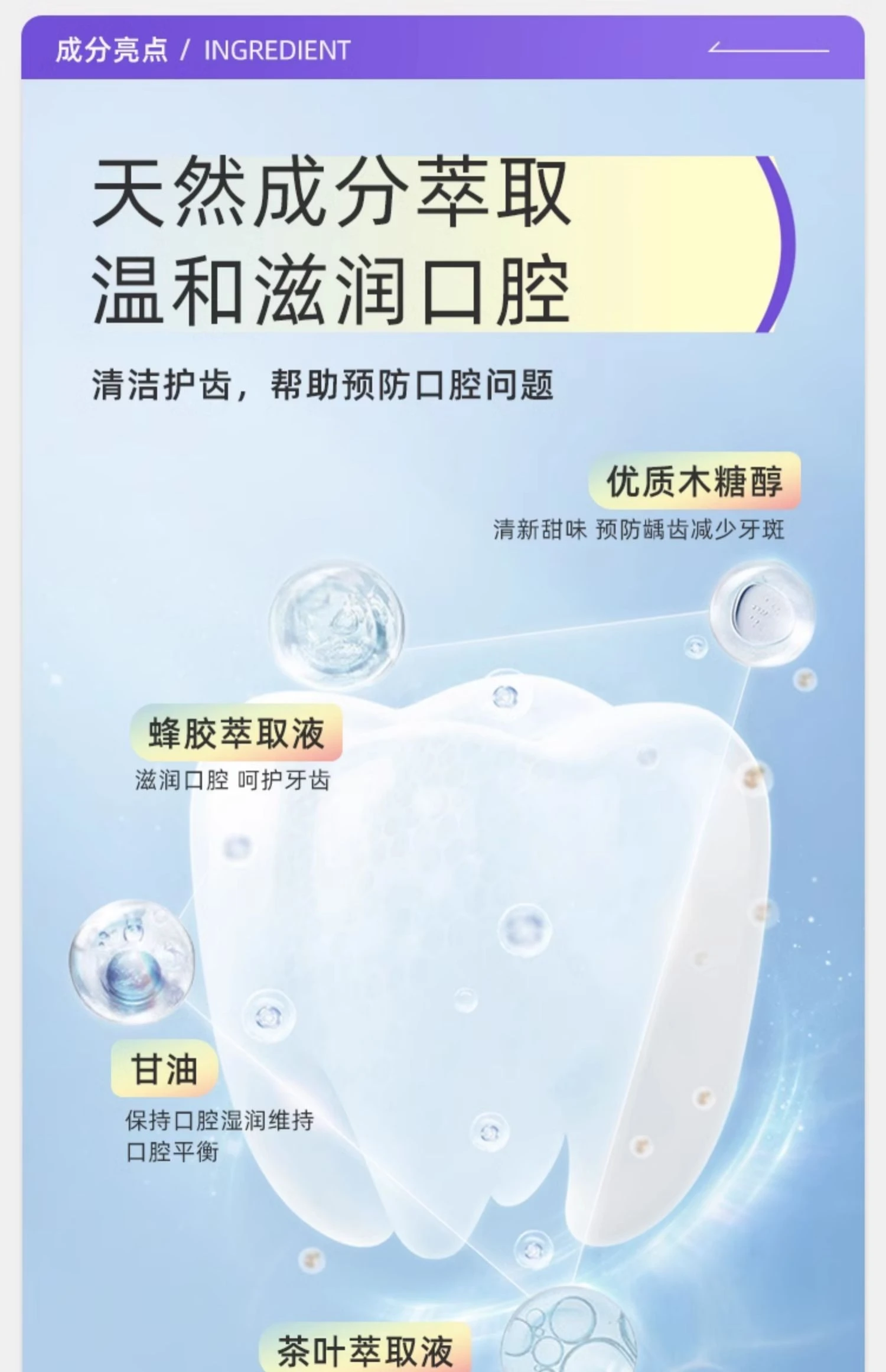 商品[国内直发] Okuchi|Okuchi便携快速漱口水5支-除菌防口臭异味,价格¥16,第14张图片详细描述