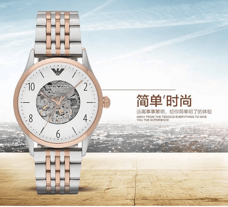 商品Emporio Armani|阿玛尼ARMANI 时尚潮流商务休闲男士镂空自动机械手表腕表 AR1921,价格¥1918,第2张图片详细描述