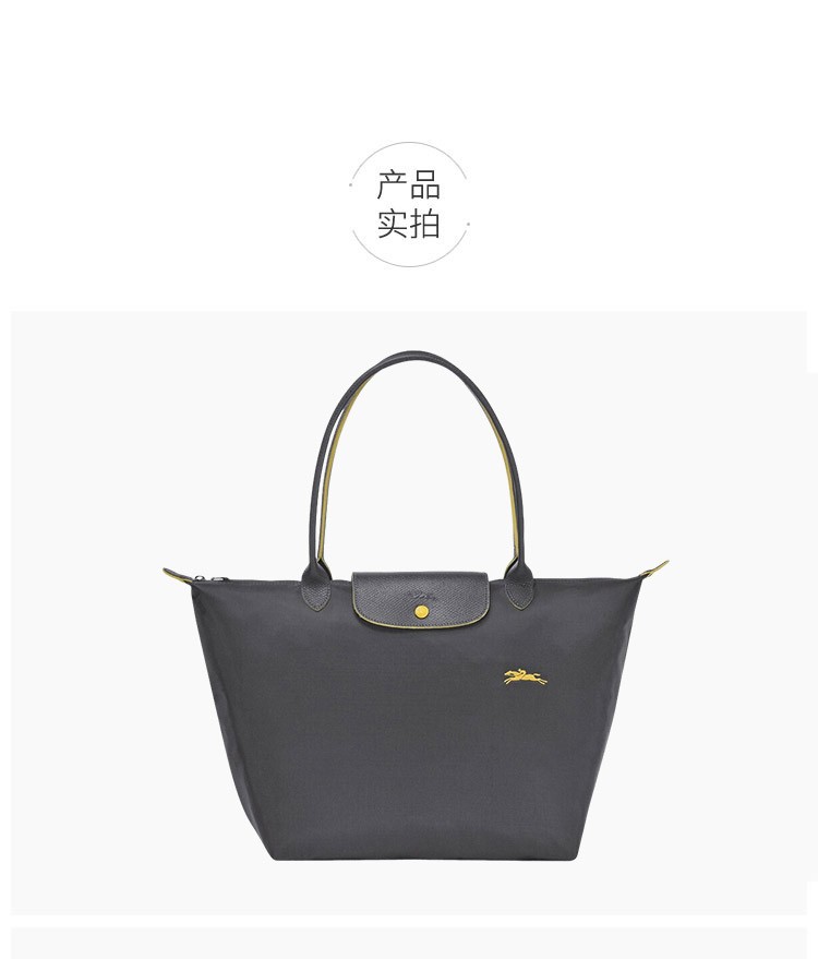 商品Longchamp|LONGCHAMP 珑骧 女士织物大号长柄可折叠手提单肩包 石墨色 L1899619300,价格¥597,第4张图片详细描述