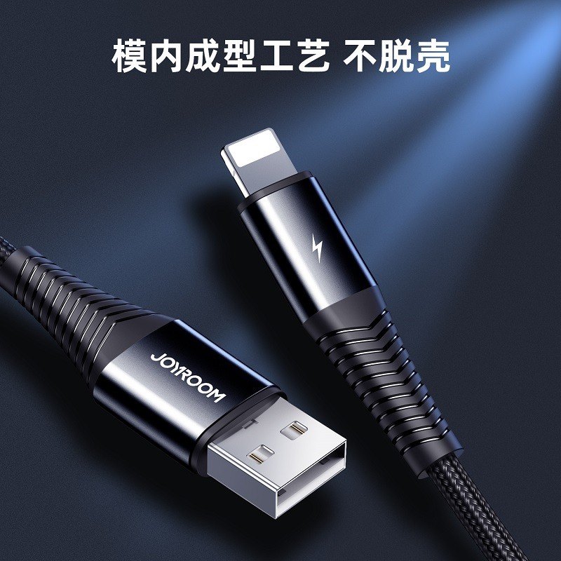 商品[国内直发] JOYROOM|机乐堂 S-1230G4三合一数据线苹果iphone安卓type-c手机快充充电器线一拖三usb华为 黑色,价格¥66,第6张图片详细描述