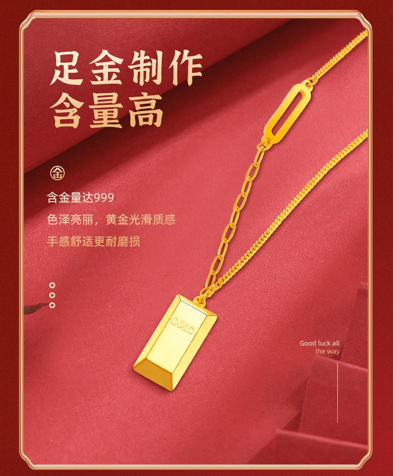 商品zuanyu|【国内直发 带国检证书】黄金小金条项链女足金999纯金暴富小金砖套链5G吊坠锁骨链送女友,价格¥3725,第6张图片详细描述