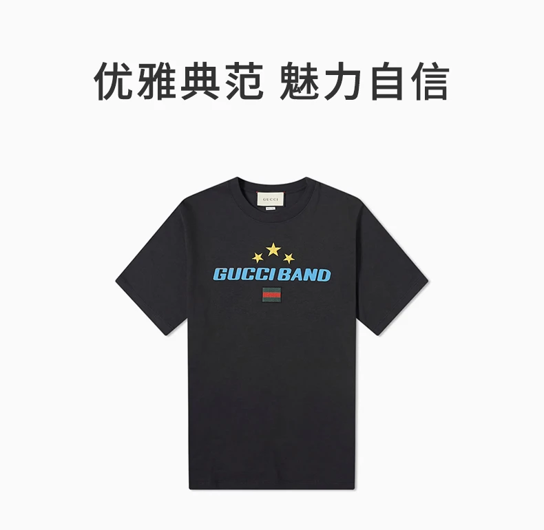 商品[国内直发] Gucci|GUCCI 黑色男士T恤 565806-XJB2W-1142,价格¥4611,第1张图片详细描述