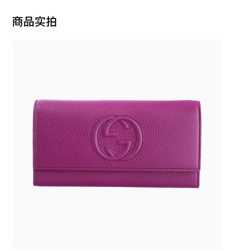 商品[国内直发] Gucci|GUCCI 女士粉色长款钱包 282414-A7M0G-5523,价格¥5085,第4张图片详细描述