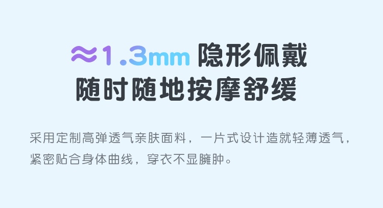 商品[国内直发] SKG|腰部按摩器 腰部按摩仪 多功能揉捏 无线智控 腰部热敷 王一博同款 W7智能按摩腰带,价格¥523,第23张图片详细描述