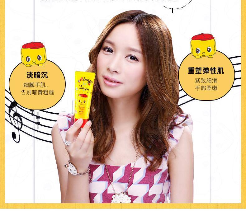 商品【原封正品】 Fueki|日本福而可Fueki 小黄鸭护手霜 40g 马油保湿婴儿宝宝防干燥滋润小学生,价格¥42,第10张图片详细描述