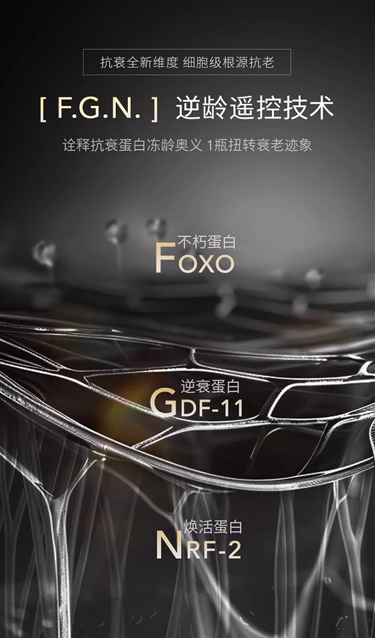 商品Lierac|丽蕾克黑金逆龄修护面霜50ml 清爽版 正常混合肤质 正装/补充装,价格¥522,第17张图片详细描述