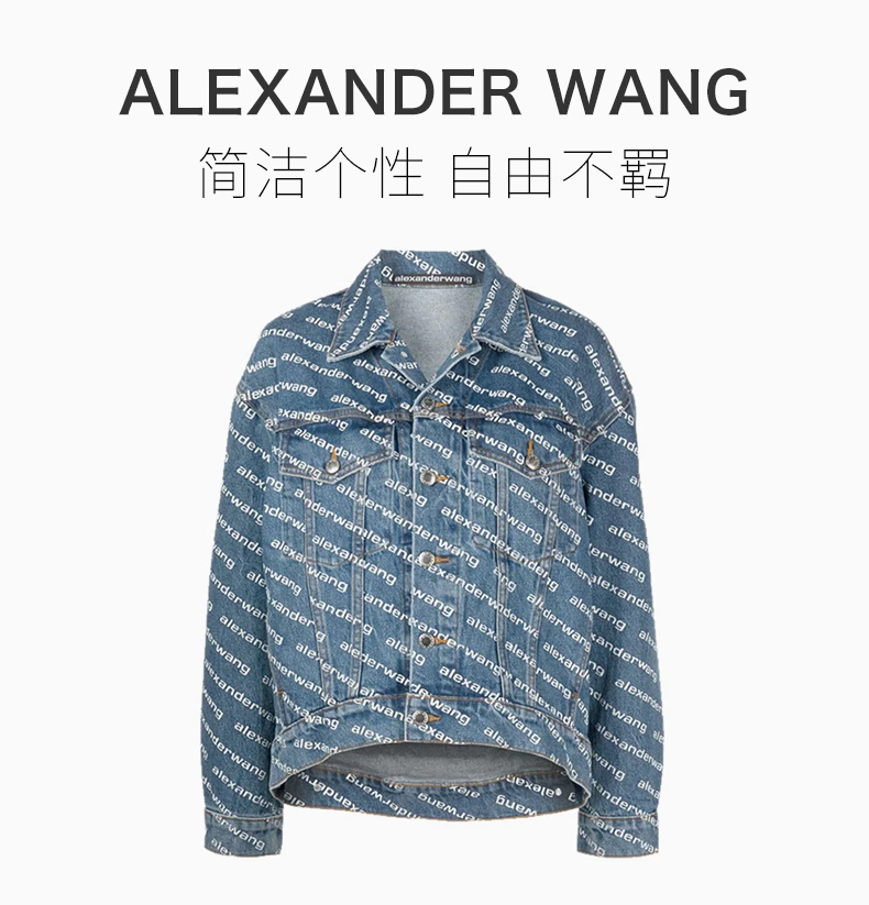 商品Alexander Wang|ALEXANDER WANG 印花女士外套 4DC3212006-460,价格¥3331,第1张图片详细描述