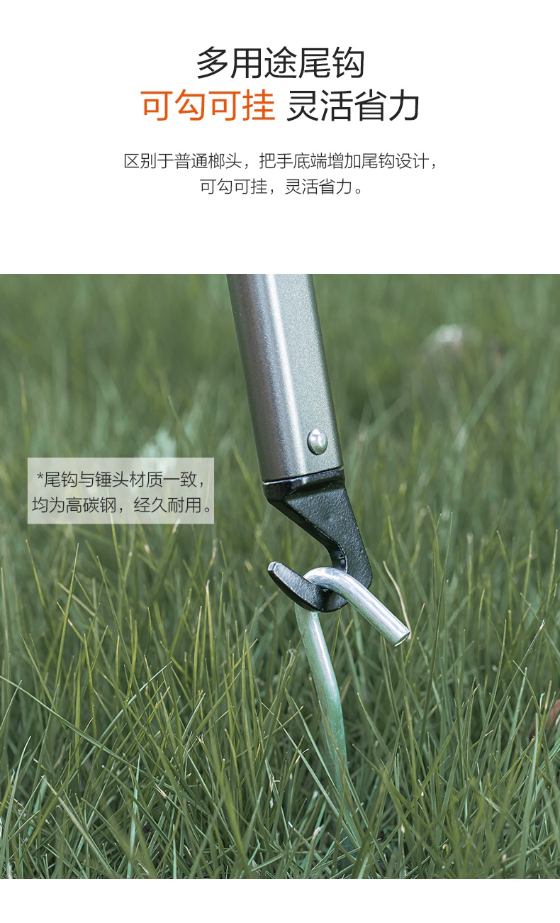 商品[国内直发] MobiGarden|户外多功能工具露营帐篷地钉锤子工兵野外求生装备铸铁榔头,价格¥67,第16张图片详细描述
