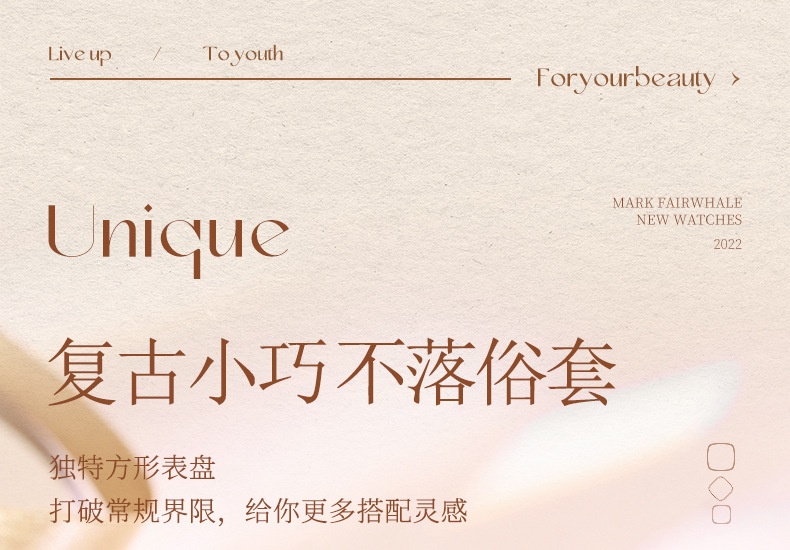 商品[国内直发] Mark Fairwhale|马克华菲品牌手表女士石英表时尚防水镶钻ins风,价格¥315,第1张图片详细描述