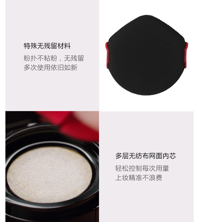 商品[国内直发] Armani|ARMANI阿玛尼 大红气垫精华粉底 15g #4自然肤色 新款替换芯 持久不脱妆,价格¥431,第9张图片详细描述