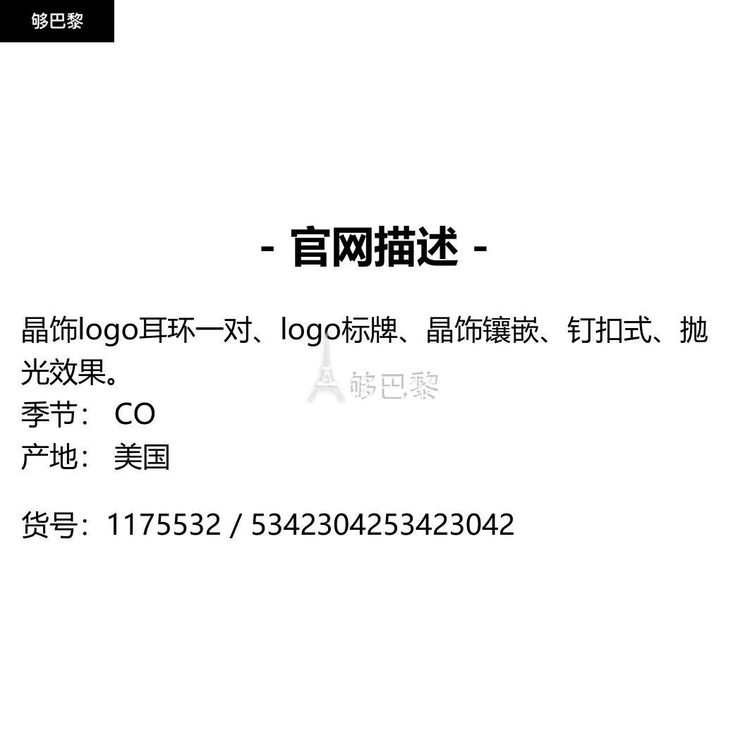 商品Tory Burch|【特惠7.5折】包邮包税【预售7天发货】 TORY BURCH 经典款 女士 耳环 耳饰 1175532 53423042 ,价格¥1338,第2张图片详细描述