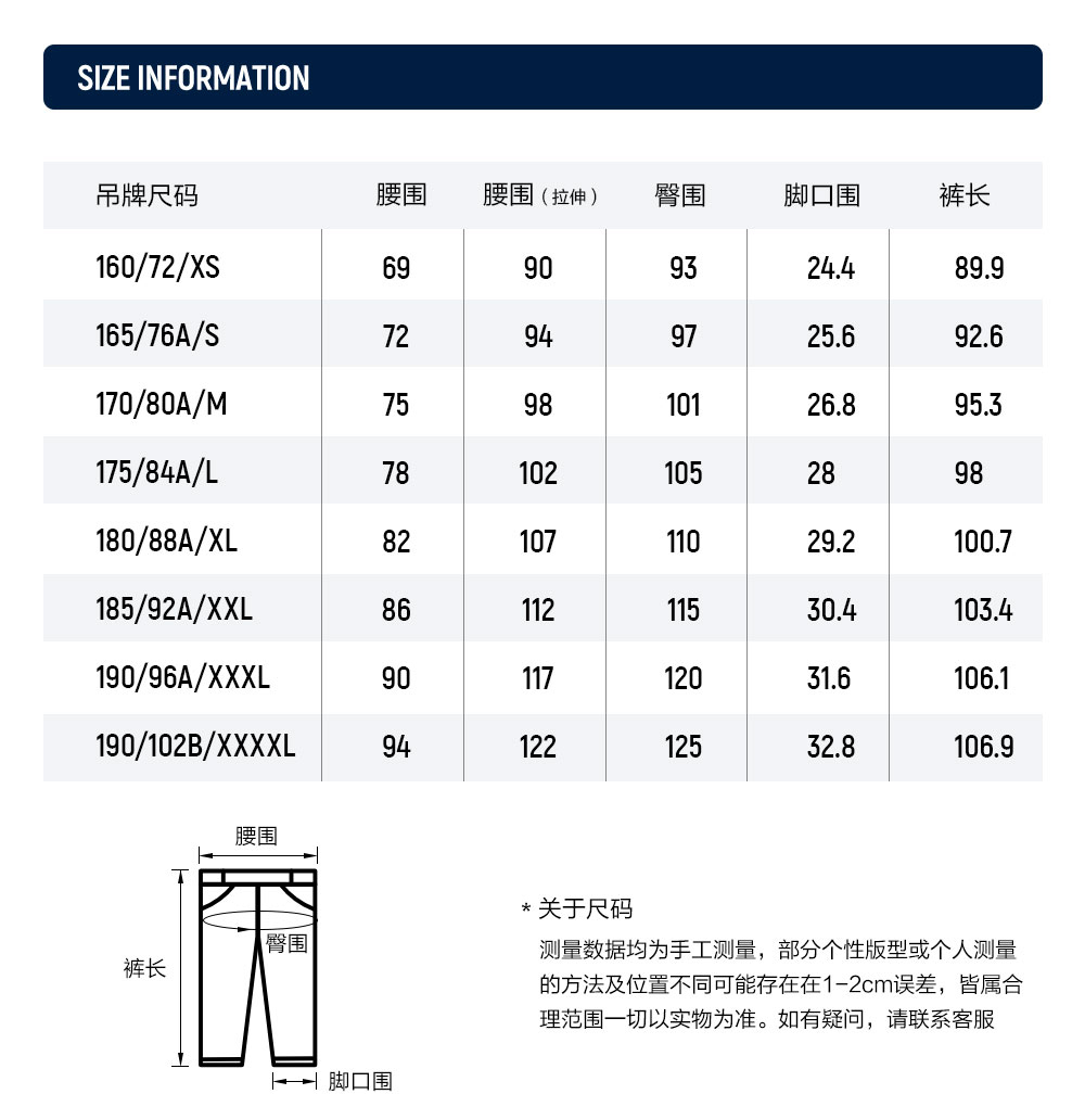 商品Fila|【享贝家】FILA男士运动裤休闲裤跑步裤黑色FS2FPE1201M-BLK（特价，仅限9.23-10.10号）,价格¥261,第13张图片详细描述