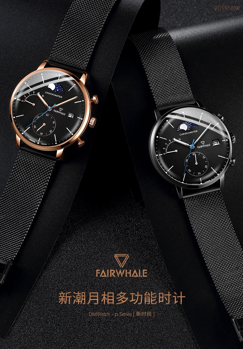 商品[国内直发] Mark Fairwhale|马克华菲品牌手表男士新款真皮带防水石英表学生时尚潮流潮牌男表,价格¥378,第1张图片详细描述