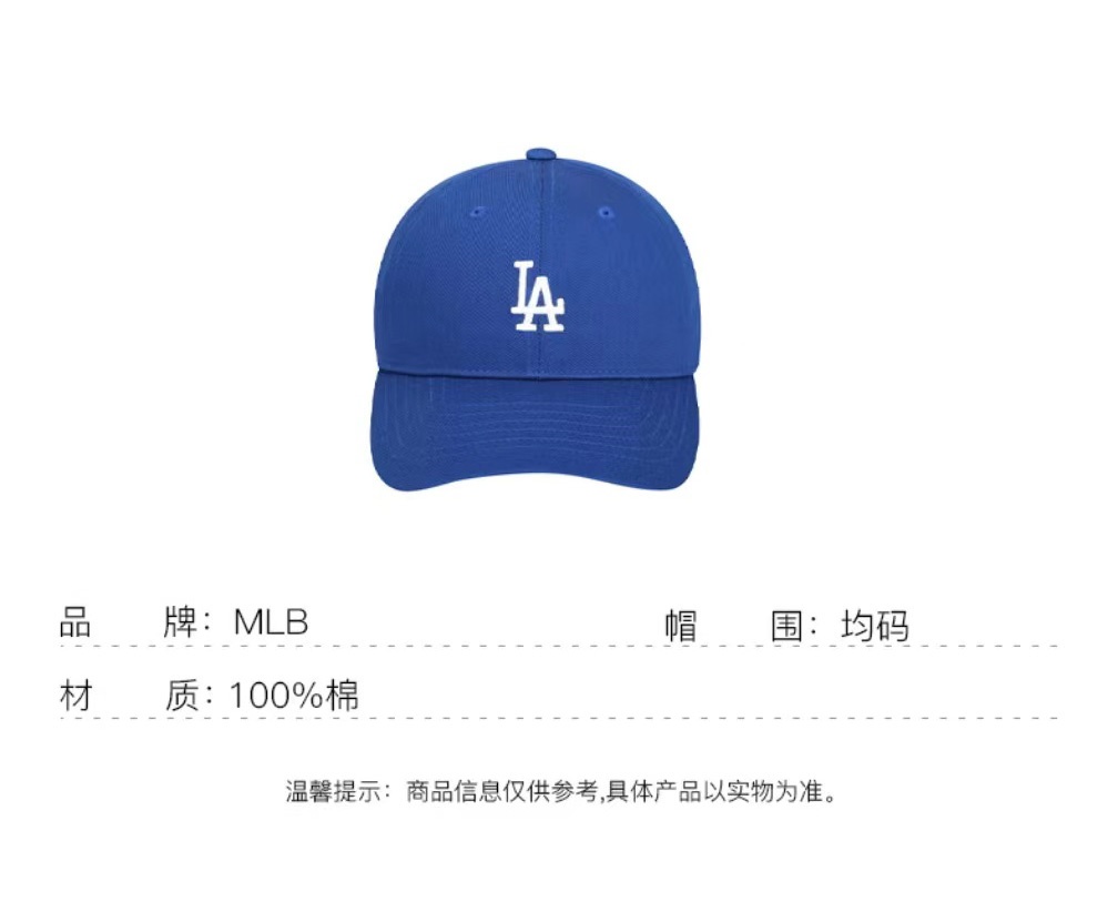 商品MLB|【享贝家】MLB LA棒球帽复古小LOGO运动休闲鸭舌帽 男女同款 蓝色 3ACP7701N-07BLS（3ACP770-1N-K0027-07BLS）,价格¥212,第7张图片详细描述