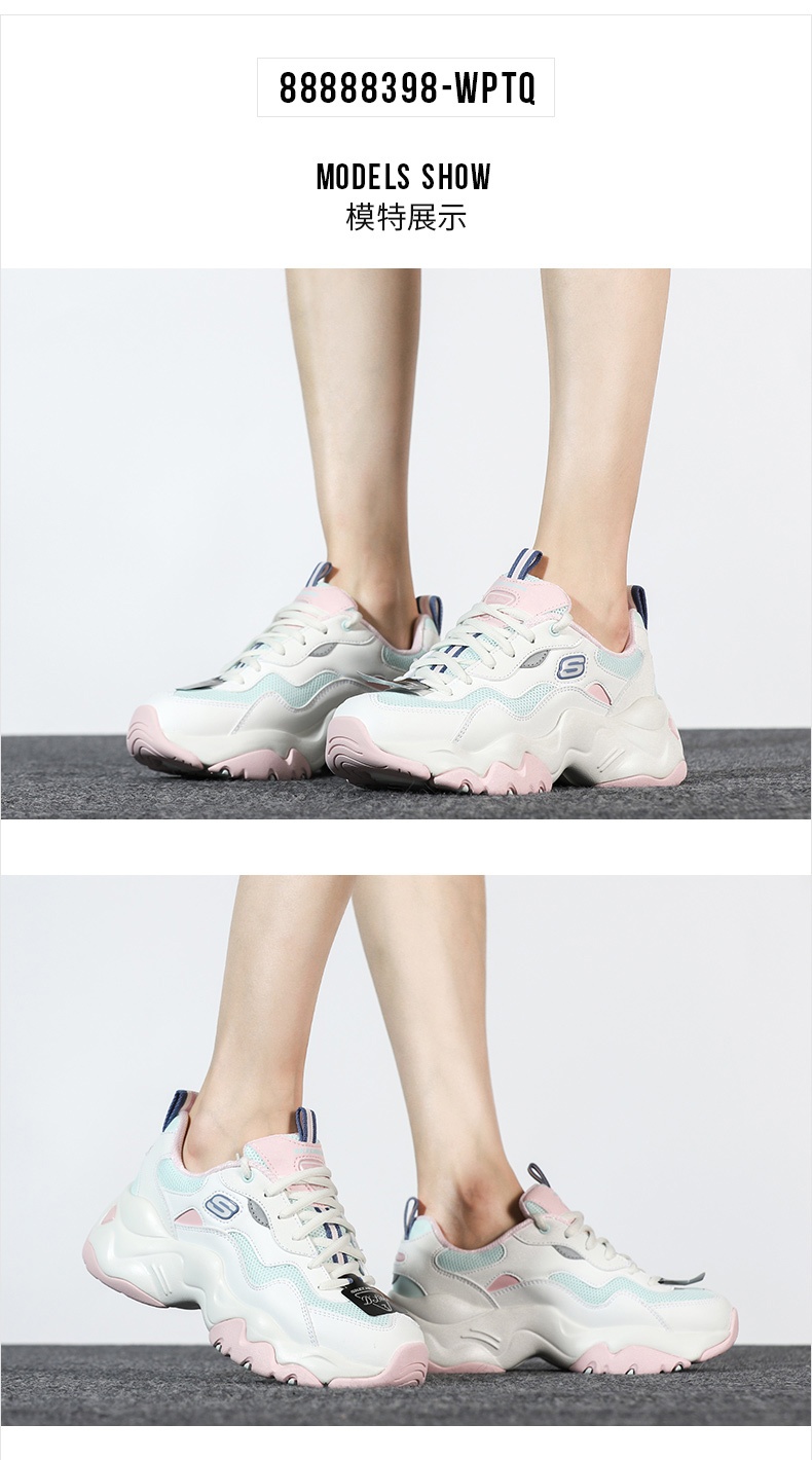 商品[国内直发] SKECHERS|熊猫鞋 D'LITES 3.0女士运动休闲鞋 老爹鞋,价格¥395,第4张图片详细描述