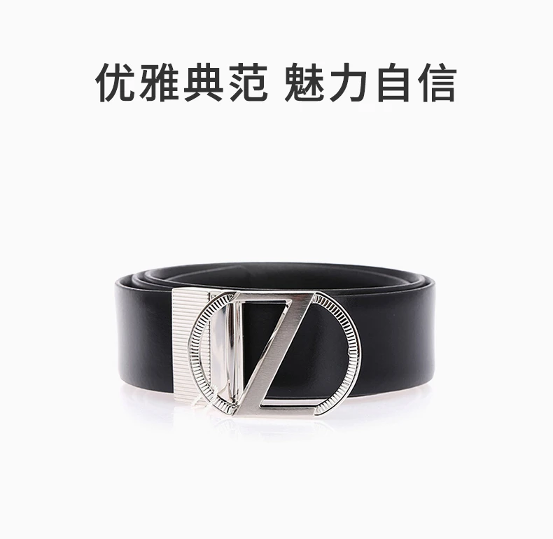 商品[国内直发] Zegna|ZEGNA 黑色男士腰带 BPOLVX-980A-NER,价格¥2791,第1张图片详细描述