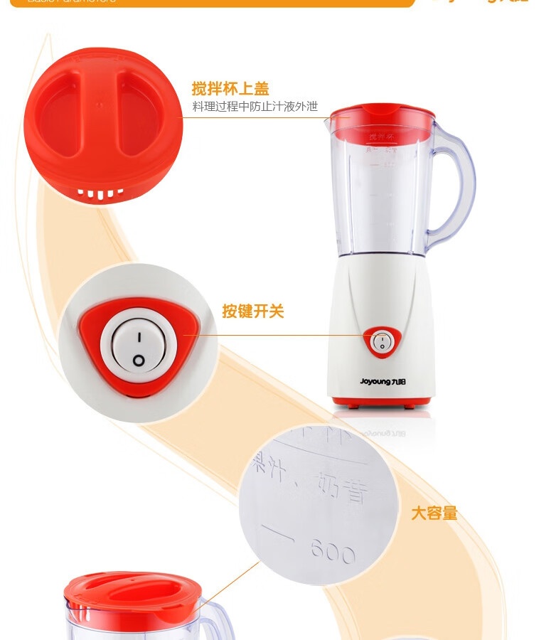 商品[国内直发] Joyoung|九阳（Joyoung）多功能家用 304不锈钢 自动清洗料理机JYL-C01S,价格¥185,第3张图片详细描述