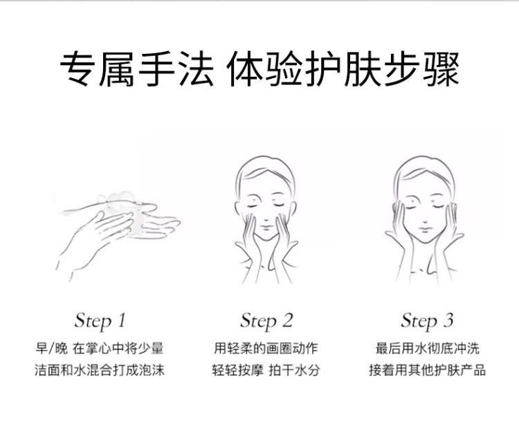 商品POLA|POLA 宝丽 黑BA晨光洗面奶 100g,价格¥510,第5张图片详细描述