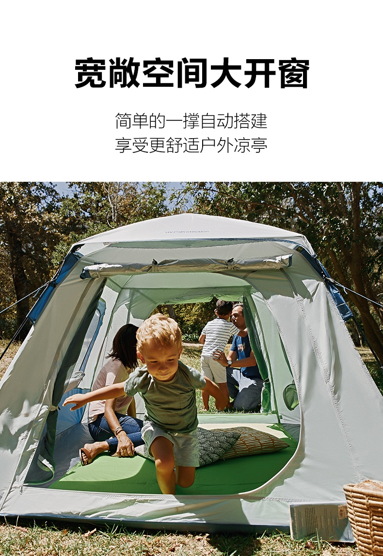 商品[国内直发] MobiGarden|户外帐篷全自动野外露营儿童野餐装备防晒速开便携式可折叠,价格¥451,第18张图片详细描述