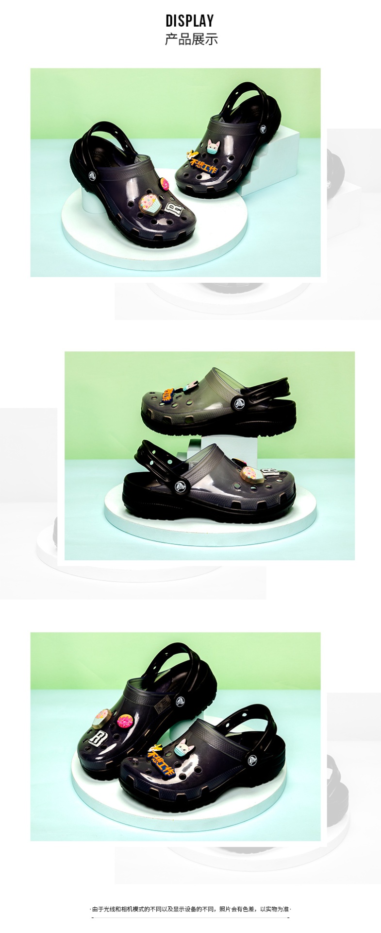 商品[国内直发] Crocs|Classic translucent clog 经典透明克骆格 男女休闲凉鞋拖鞋洞洞鞋,价格¥187,第1张图片详细描述