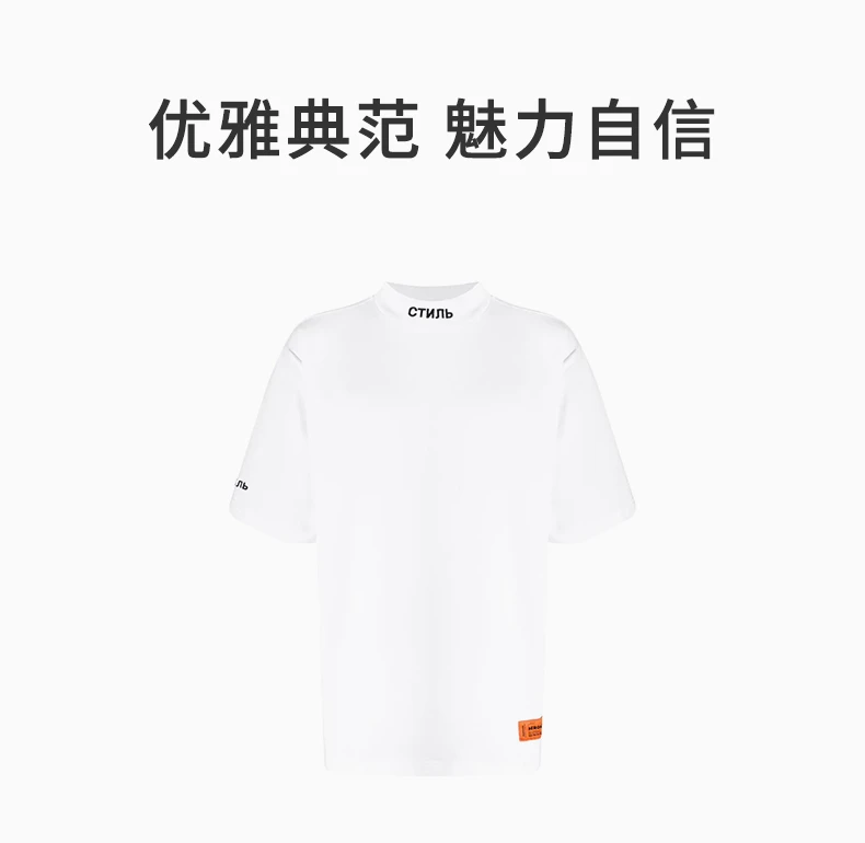 商品Heron Preston|HERON PRESTON 男白色男士T恤 HMAA021F20JER001-0110,价格¥1009,第1张图片详细描述