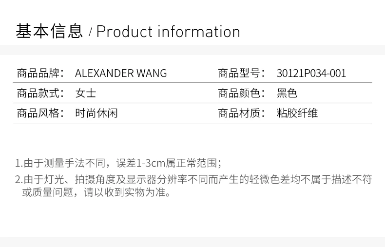 商品[国内直发] Alexander Wang|ALEXANDER WANG 黑色女士高跟鞋 30121P034-001,价格¥6039,第2张图片详细描述