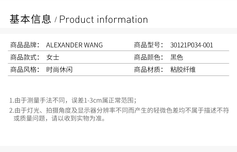 商品[国内直发] Alexander Wang|ALEXANDER WANG 黑色女士高跟鞋 30121P034-001,价格¥5766,第2张图片详细描述
