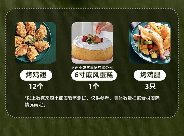 商品[国内直发] Bear|小熊QZG-E16A5 空气炸锅家用5L多功能炸锅薯条机烤箱可视窗口调温,价格¥456,第10张图片详细描述