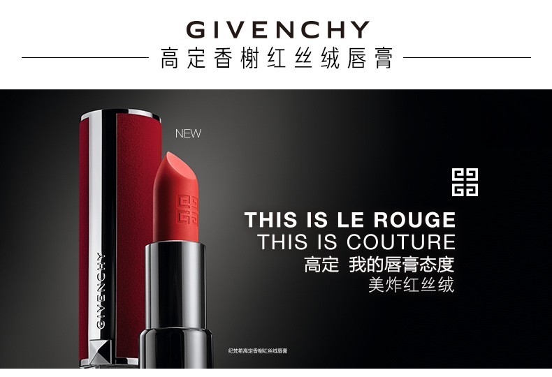 商品Givenchy|纪梵希（Givenchy）高定香榭红丝绒唇膏 3.4g,N25 蜜桃玫粉,价格¥255,第2张图片详细描述
