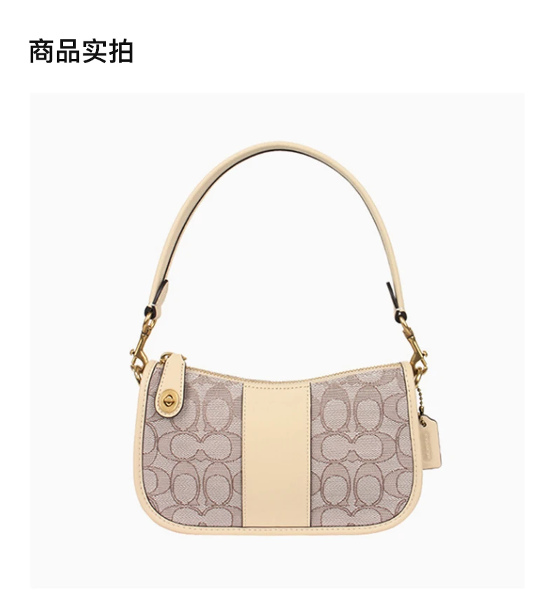 商品Coach|Coach(专柜) 女士标志性提花拼色印花单肩包 C2325B4SHG,价格¥1208,第4张图片详细描述