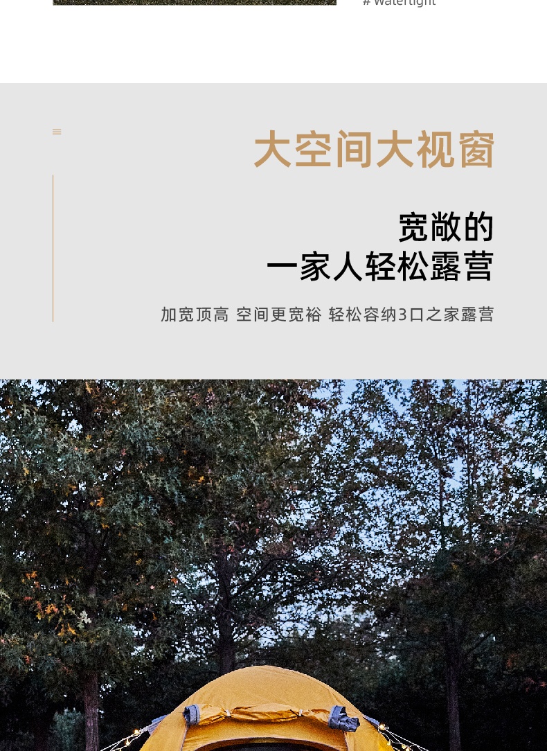 商品[国内直发] OLYMMONS|户外帐篷天幕圆顶防晒野外露营过夜帐篷收纳便携野餐野营,价格¥413,第13张图片详细描述