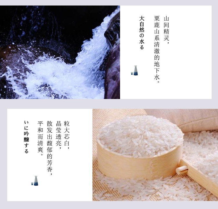 商品MIXIU|【国内直发】米嗅众 生酛 纯米大吟酿清酒原装进口米酒日式发酵酒低度洋酒720ml,价格¥670,第4张图片详细描述