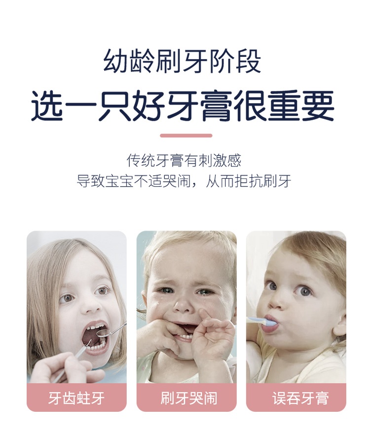 商品[国内直发] INBER|婴幼儿童牙膏3-6-12岁以上含氟防蛀牙宝宝换牙期小学生护齿防龋齿,价格¥19,第5张图片详细描述