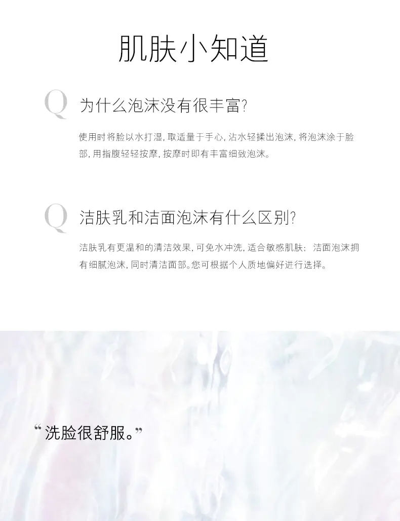 商品La Mer|海蓝之谜洁面125ml温和洁面霜洗面奶璀璨净透 香港直邮【活动专享】,价格¥369,第5张图片详细描述