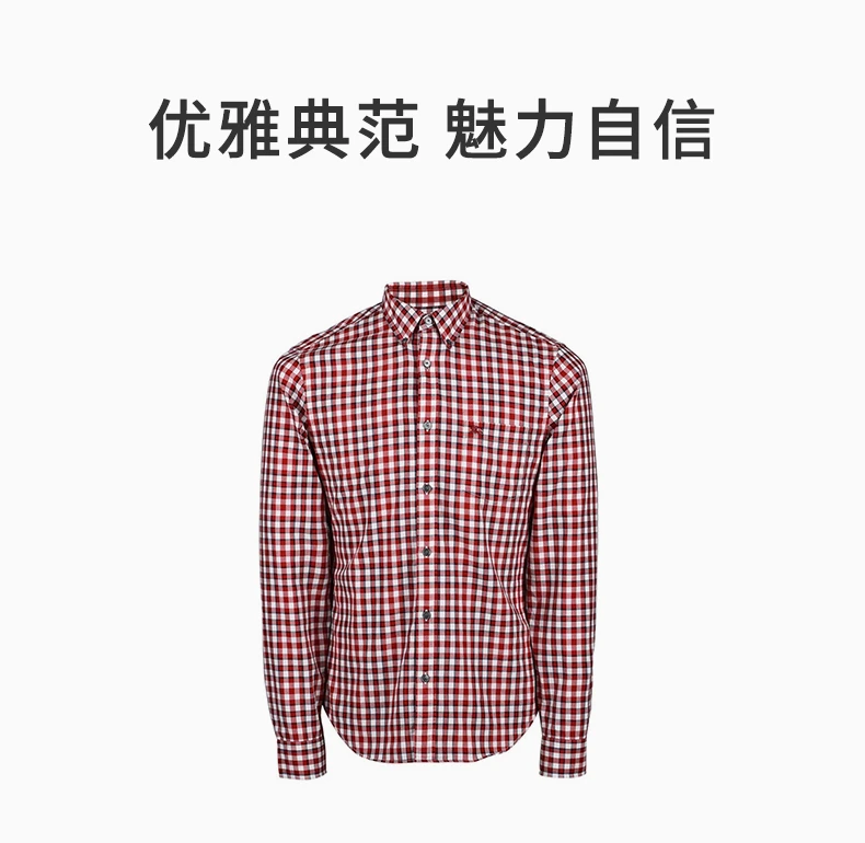 商品[国内直发] Burberry|BURBERRY 格纹男士衬衫 3942148,价格¥1975,第1张图片详细描述