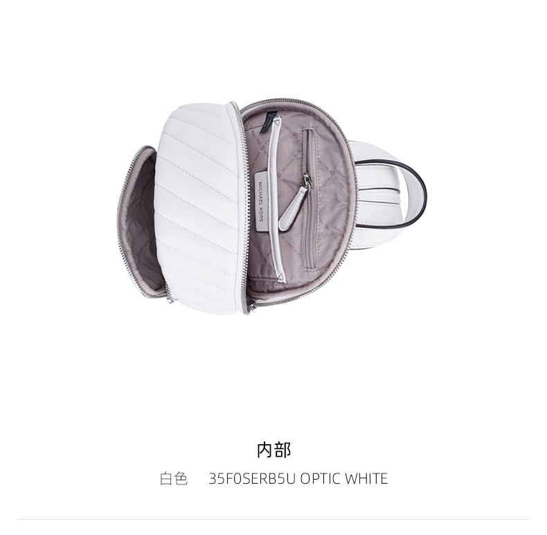 商品Michael Kors|Michael Kors 奥莱 ERIN 小号女士纯素皮革双肩包35F0SERB5U-OPTIC-WHITE,价格¥985,第4张图片详细描述