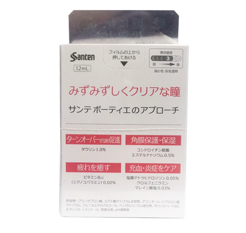 商品santen|日本参天玫瑰眼药水12ml,价格¥117,第7张图片详细描述
