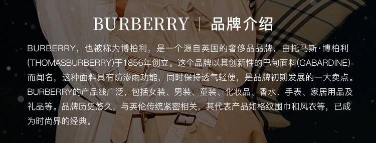 商品Burberry|BURBERRY博柏利 女士海军黑聚酯制Logo标贴翻领双排扣棉服,价格¥3160,第8张图片详细描述