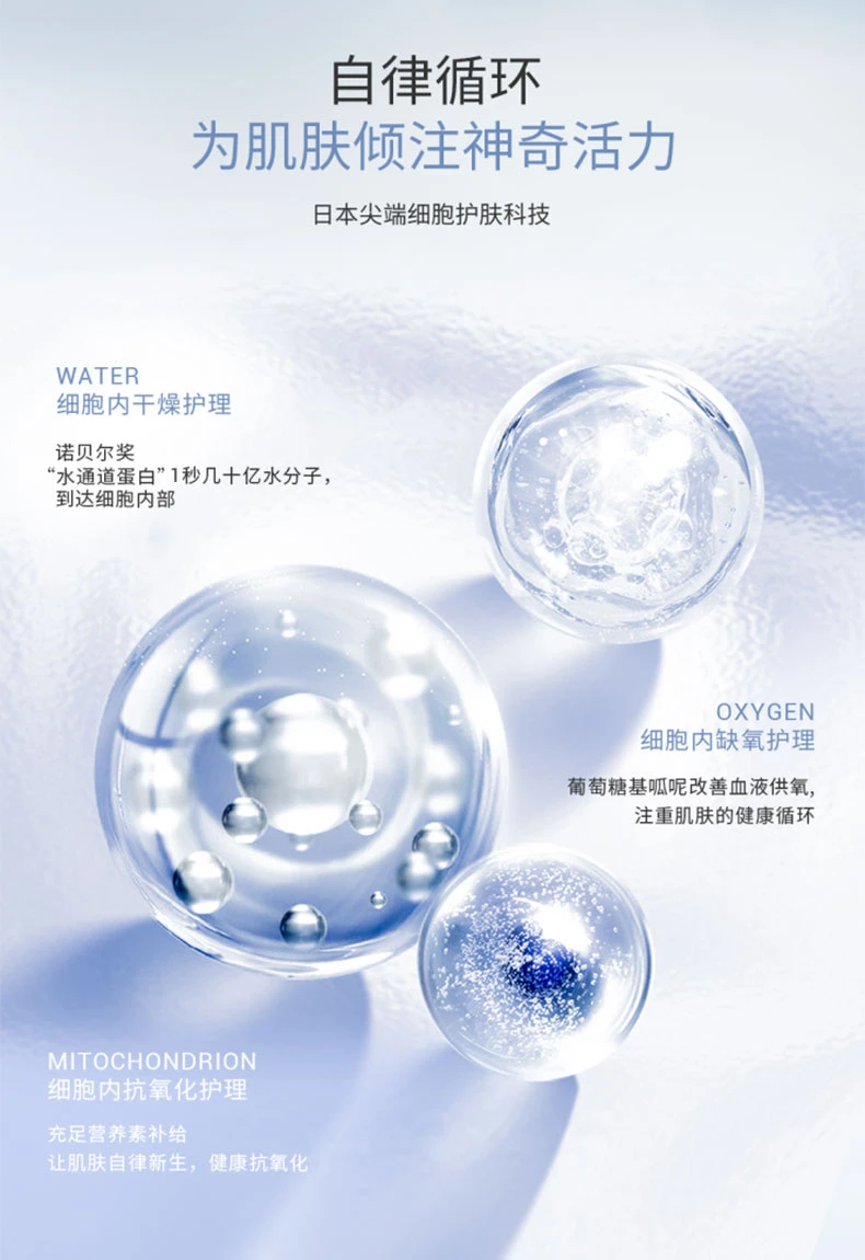 商品[国内直发] MERIQUE|MERIQUE慕黎可UV亮白保护霜35g-多重长效防晒面部小银蛋隔离SPF50+,价格¥355,第8张图片详细描述