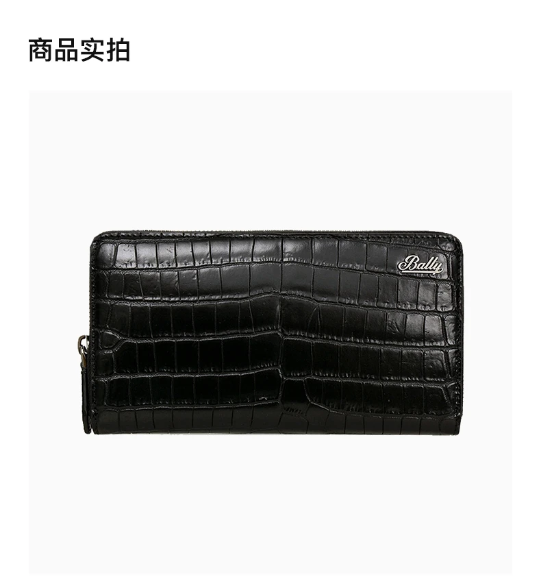 商品Bally|BALLY 男士黑色时尚长款拉链手拿包 6224274,价格¥1141,第3张图片详细描述