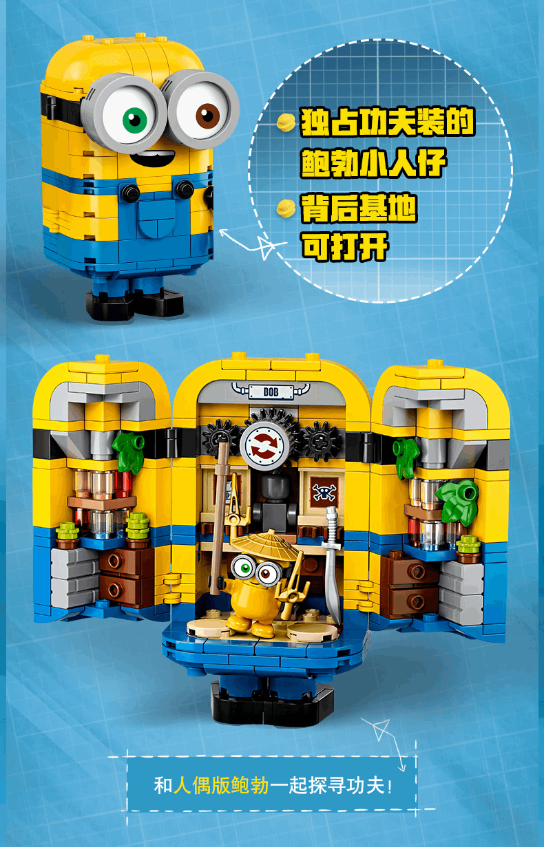 商品[国内直发] LEGO|【盒损清仓】乐高75551玩变小黄人拼搭积木8+益智收藏玩具礼物,价格¥358,第6张图片详细描述