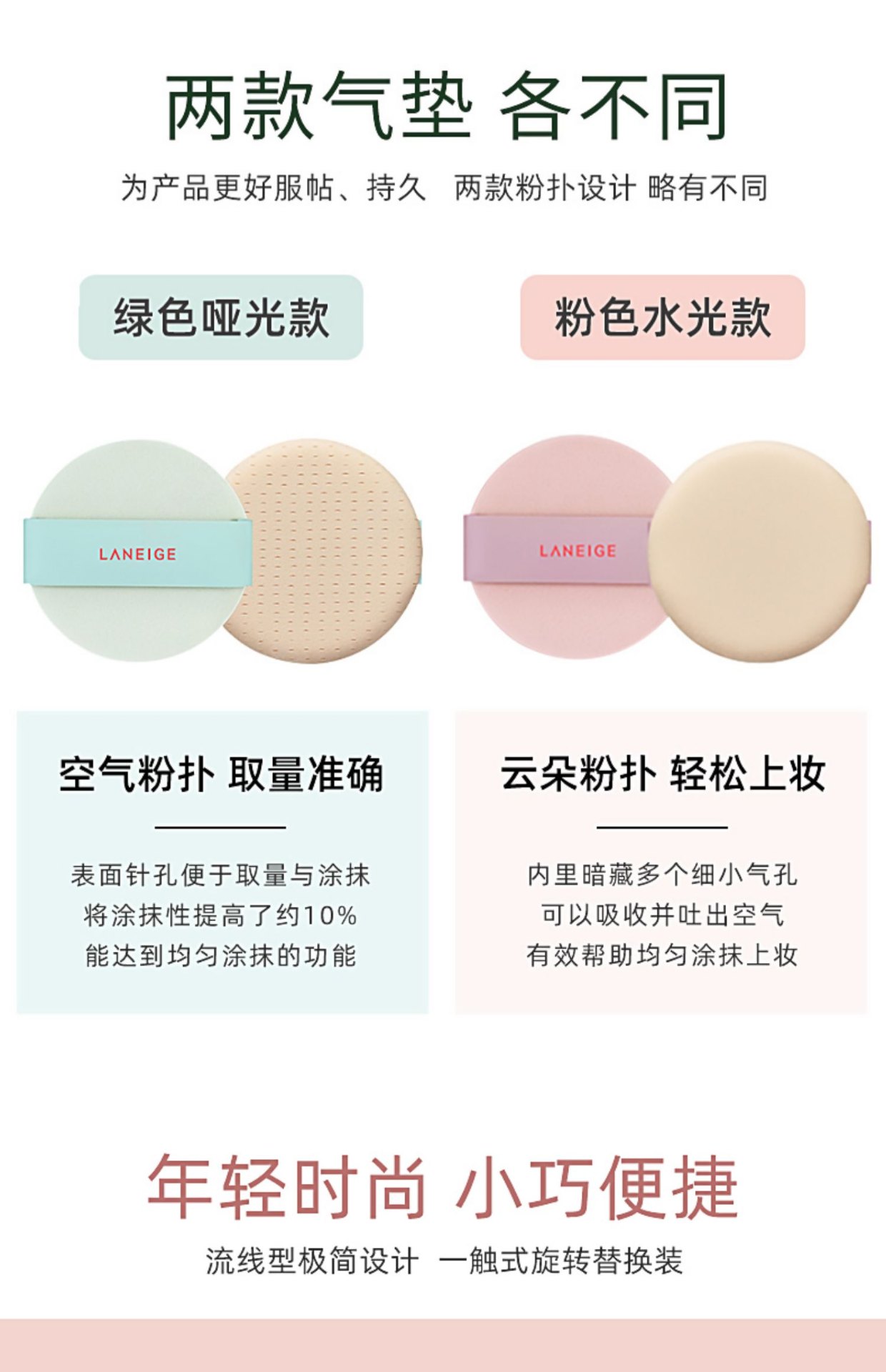 商品[国内直发] Laneige|韩国兰芝气垫bb霜遮瑕保湿持久不脱妆水光无暇提亮肤色隔离控油,价格¥259,第2张图片详细描述