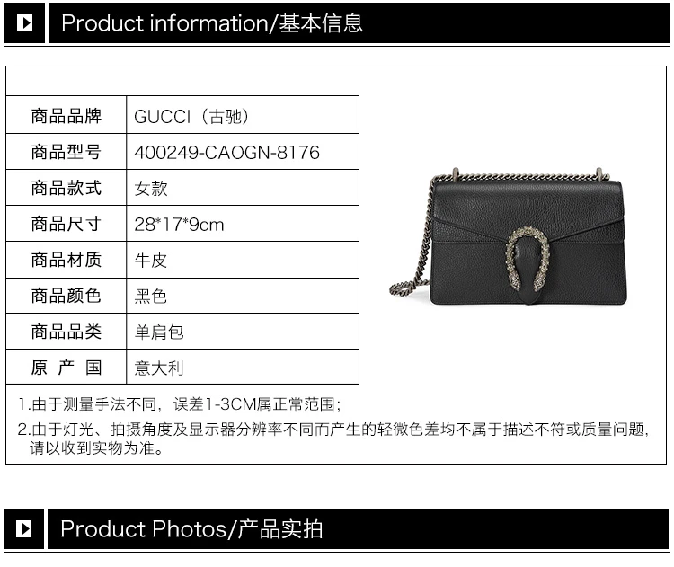 商品[国内直发] Gucci|GUCCI 黑色女士斜挎包 400249-CAOGN-8176,价格¥26787,第9张图片详细描述