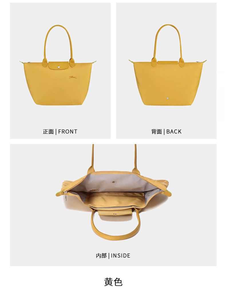 商品Longchamp|珑骧女士大号长柄织物可折叠手提单肩饺子包 L1899（香港仓发货）,价格¥803,第5张图片详细描述