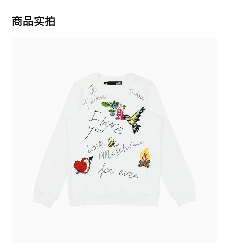 商品[国内直发] Moschino|MOSCHINO 白色女士卫衣/帽衫 W630704-E1762-A00,价格¥1440,第4张图片详细描述